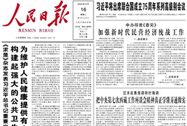 �����Ո���Ҫ��Փ��